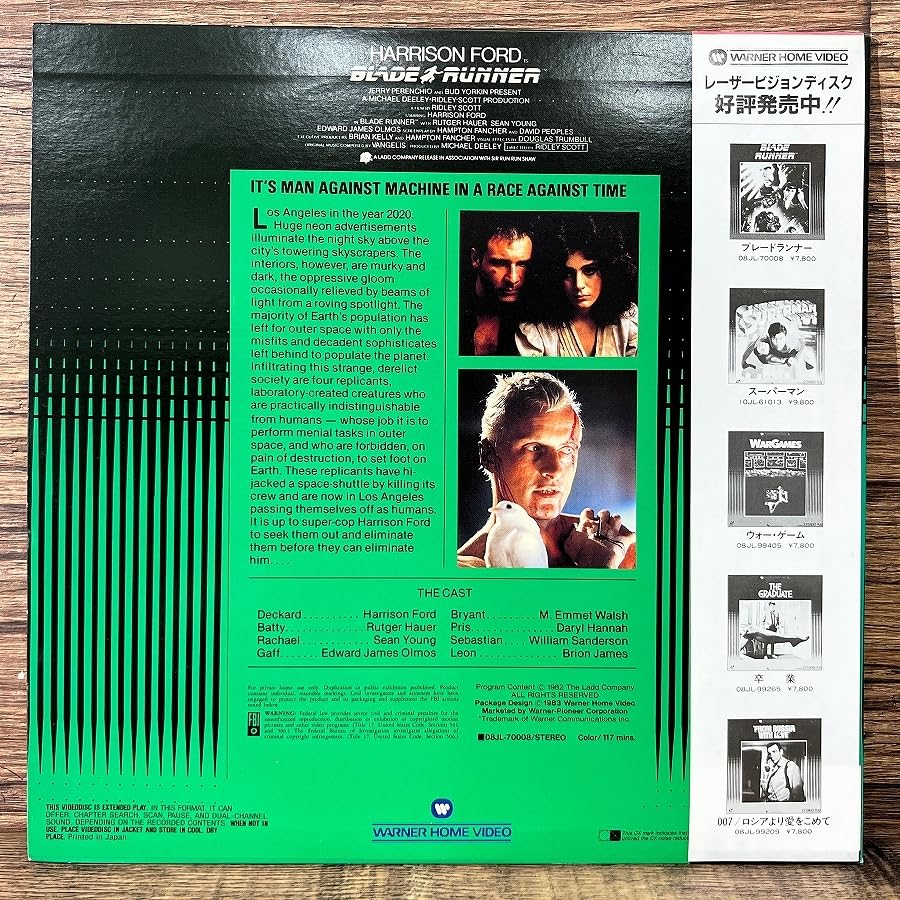 Amazon.co.jp: G① LD155 レア盤 当時物 洋画 映画 LD BLADE RUNNER
